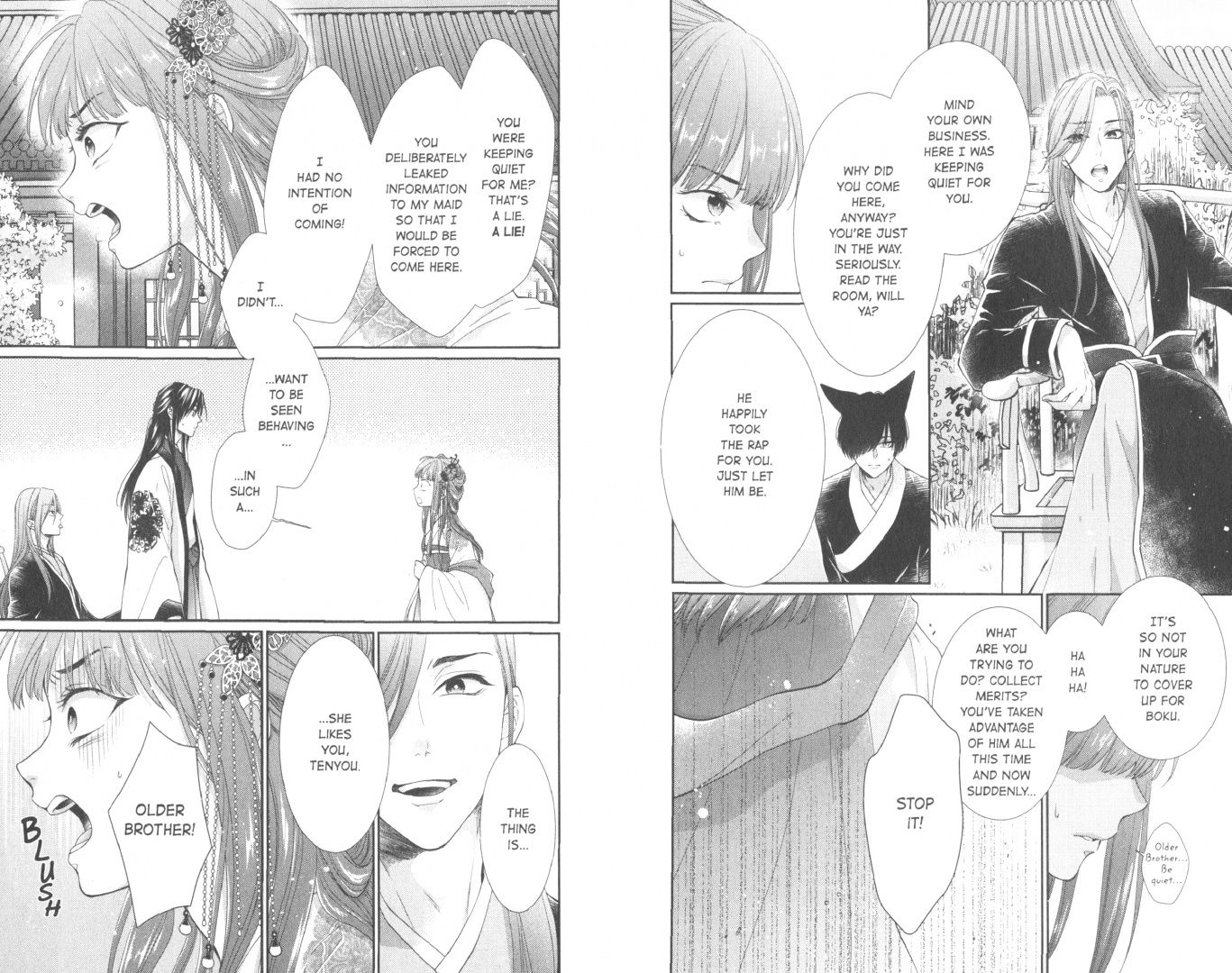 Rei Toma: The King's Beast. Volume 8