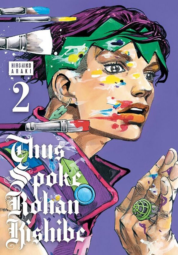 Hirohiko Araki: Thus Spoke Rohan Kishibe. Volume 2