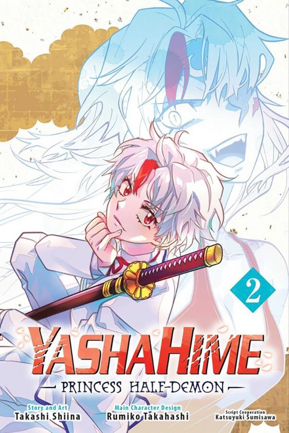 Shiina Takashi: Yashahime. Princess Half-Demon. Volume 2