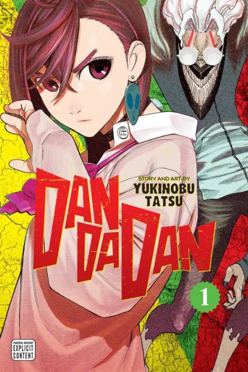 Юкинобу Тацу: Dandadan. Volume 1