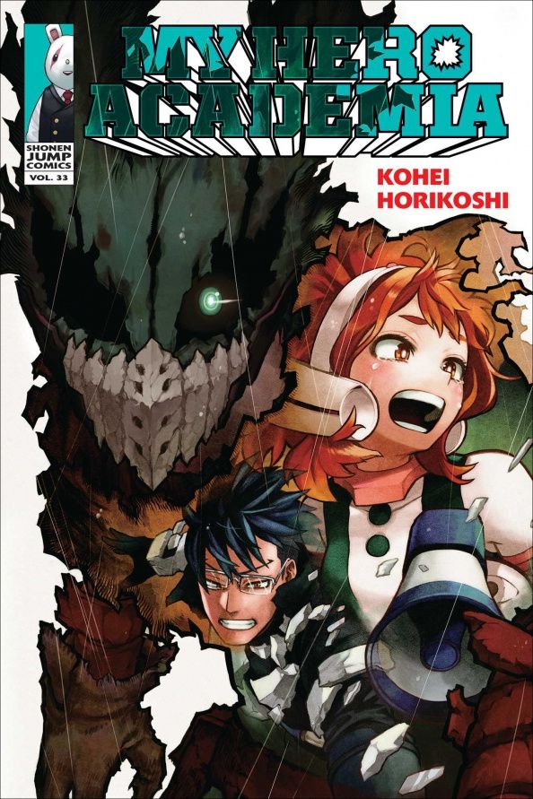 Кохэй Хорикоси: My Hero Academia. Volume 33