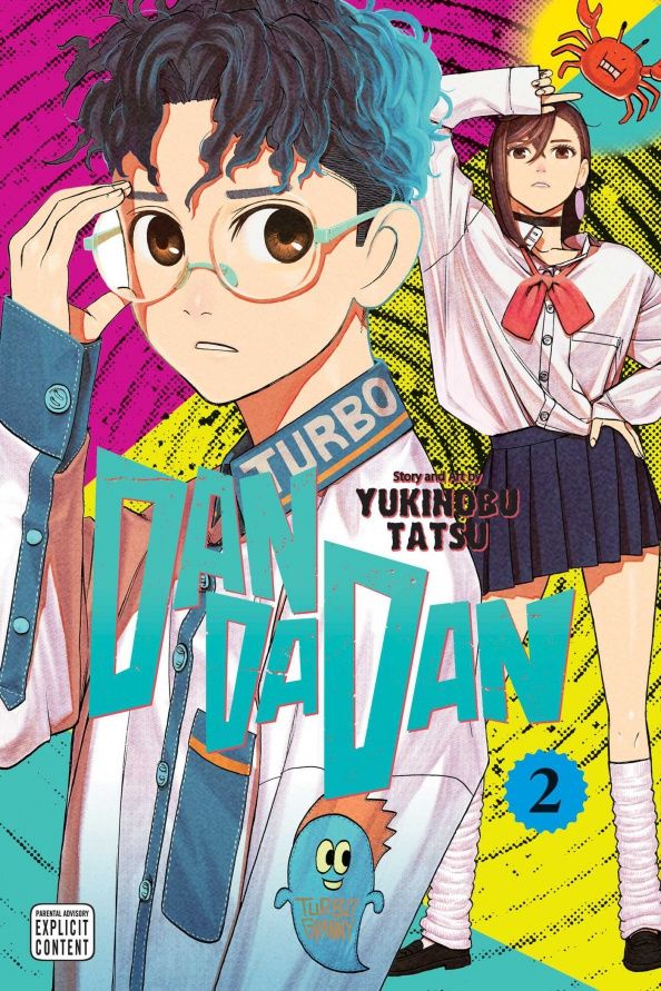 Юкинобу Тацу: Dandadan. Volume 2