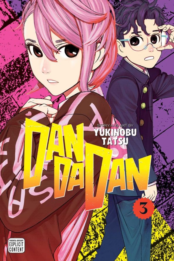 Юкинобу Тацу: Dandadan. Volume 3