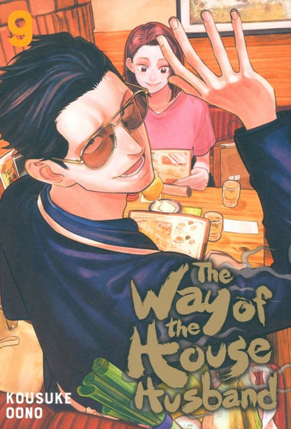 Kousuke Oono: The Way of the Househusband. Volume 9