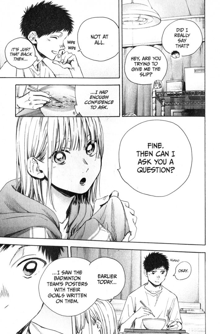 Kouji Miura: Blue Box. Volume 4