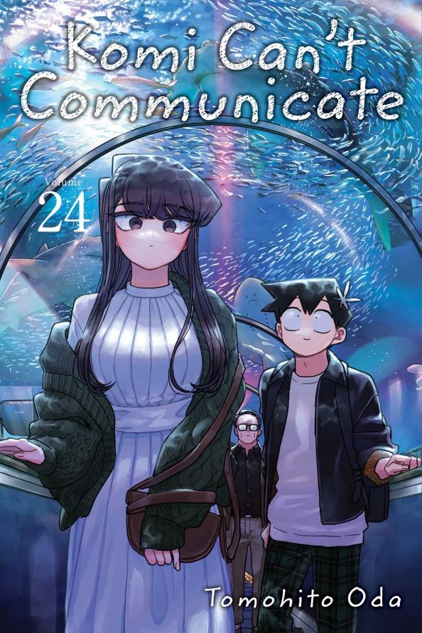 Томохито Ода: Komi Can't Communicate. Volume 24