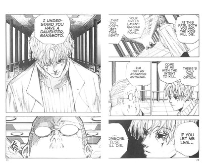 Юто Судзуки: Sakamoto Days. Volume 7