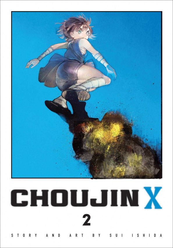 Суи Исида: Choujin X. Volume 2