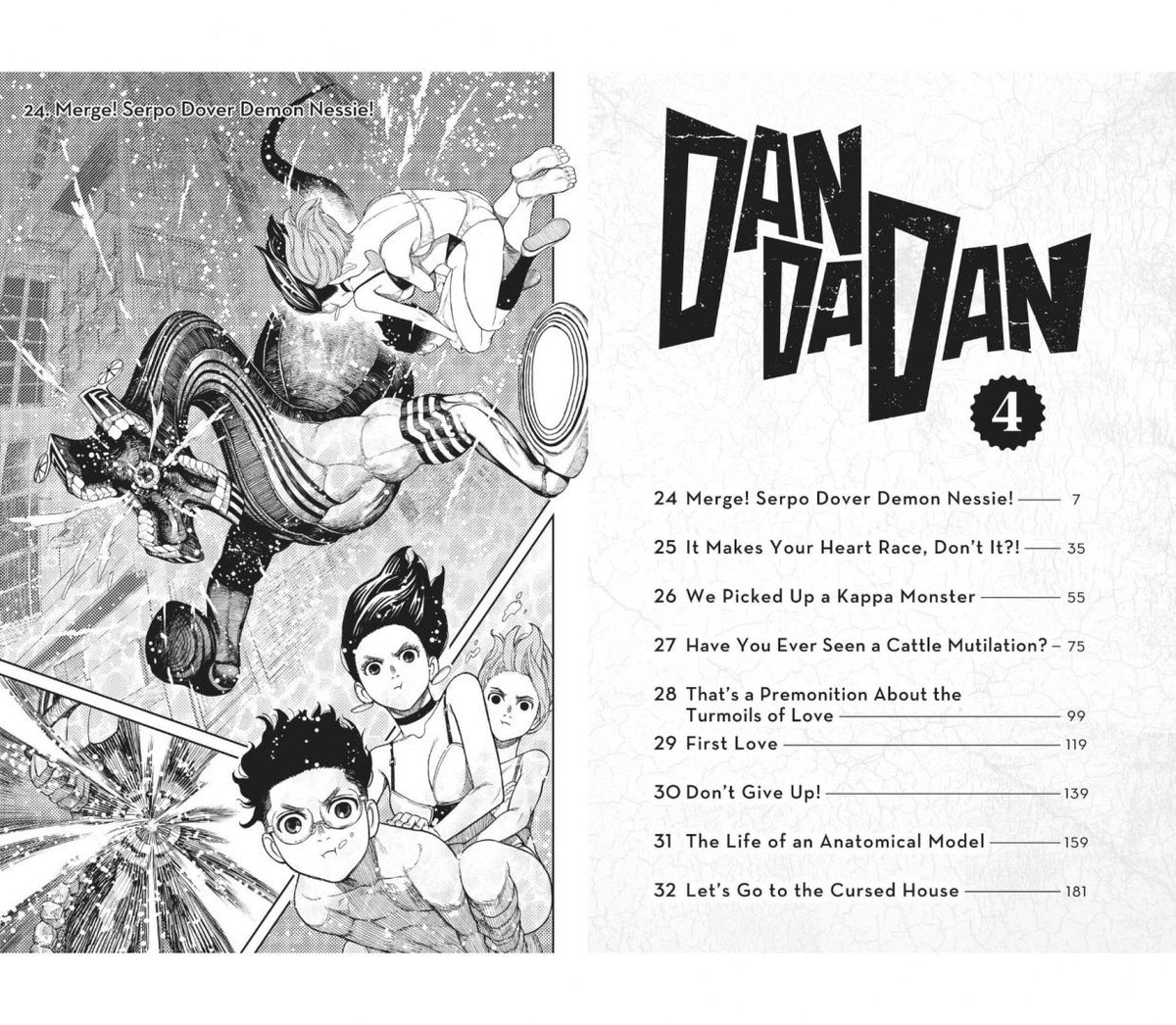 Юкинобу Тацу: Dandadan. Volume 4