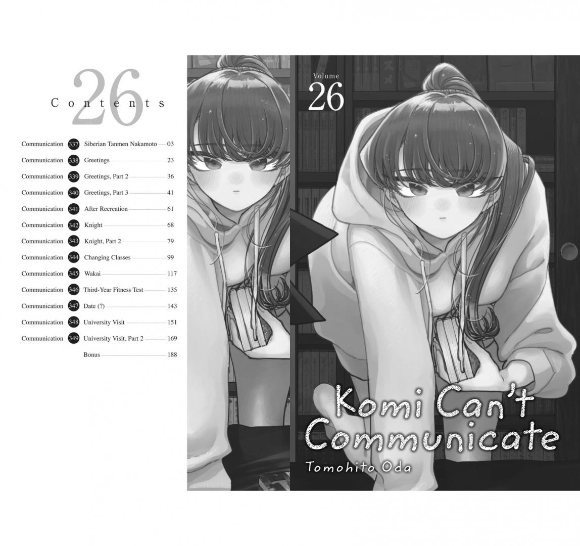 Tomohito Oda: Komi Can't Communicate. Volume 26