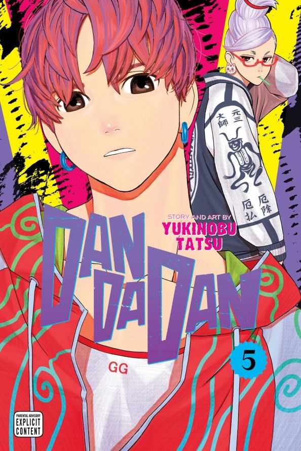 Yukinobu Tatsu: Dandadan. Volume 5