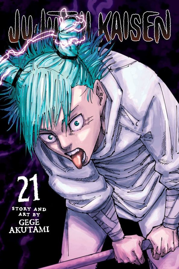 Гэгэ Акутами: Jujutsu Kaisen. Volume 21