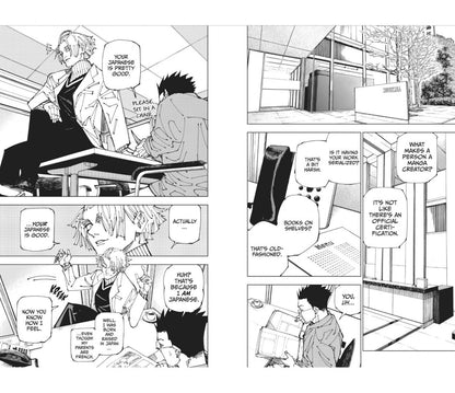 Гэгэ Акутами: Jujutsu Kaisen. Volume 21
