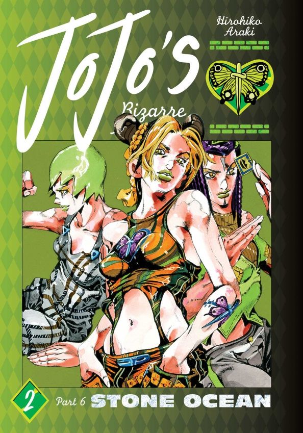 JoJo's Bizarre Adventure. Part 6. Stone Ocean. Volume 2