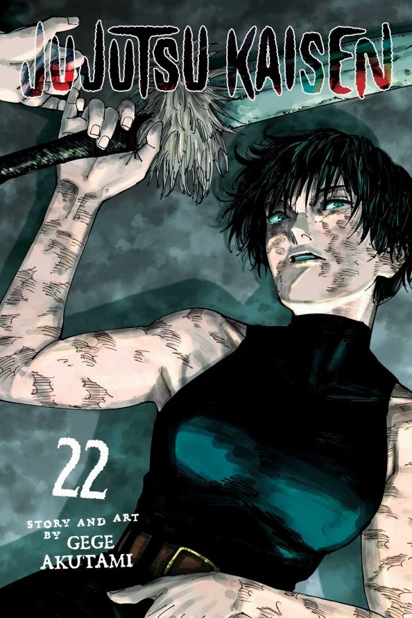 Гэгэ Акутами: Jujutsu Kaisen. Volume 22