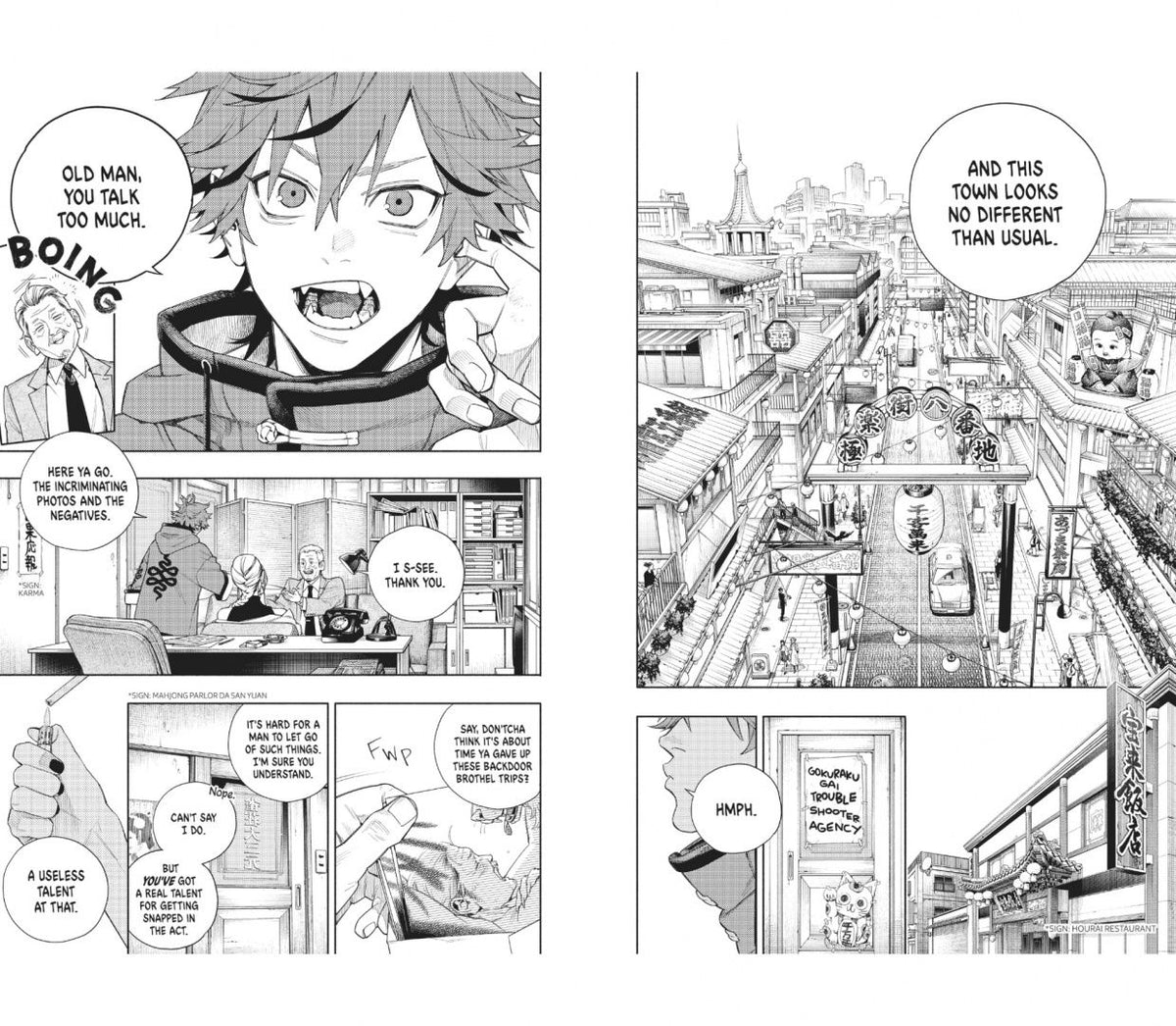 Gokurakugai. Volume 1
