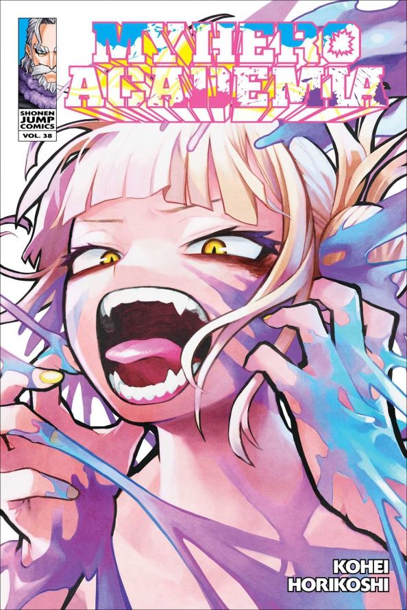 Кохэй Хорикоси: My Hero Academia. Volume 38