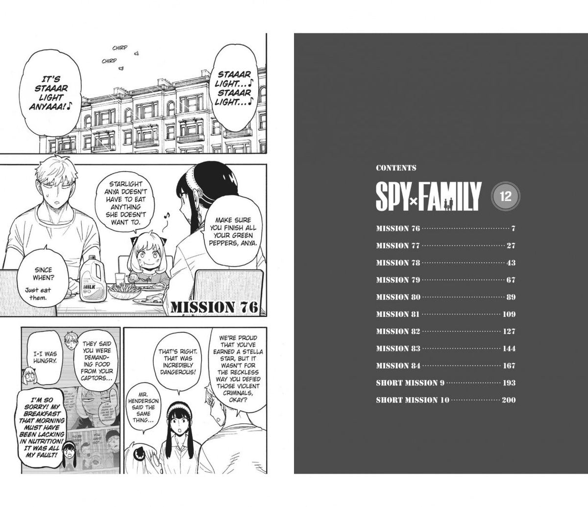 Tatsuya Endo: Spy X Family. Volume 12