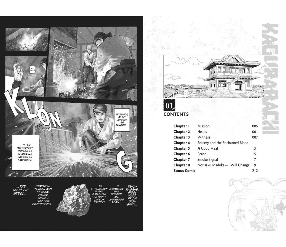 Takeru Hokazono: Kagurabachi. Volume 1