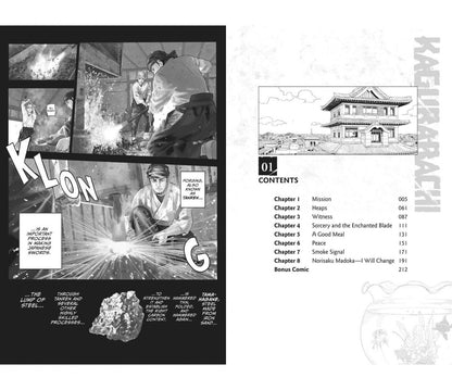 Takeru Hokazono: Kagurabachi. Volume 1