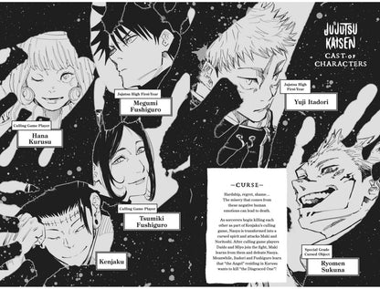 Гэгэ Акутами: Jujutsu Kaisen. Volume 24