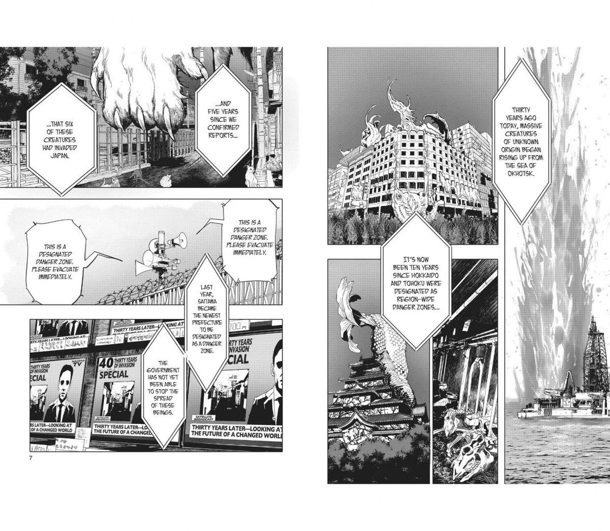 Sumi Eno: After God. Volume 1