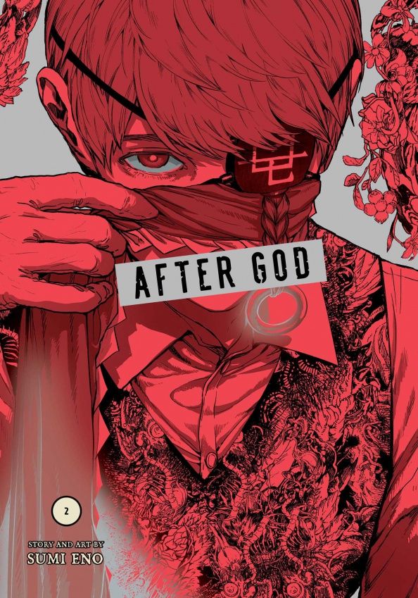Sumi Eno: After God. Volume 2