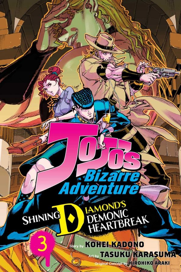JoJo's Bizarre Adventure. Shining Diamond's Demonic Heartbreak. Volume 3