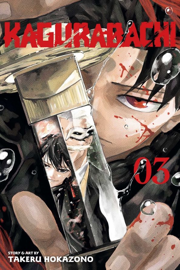 Kagurabachi. Volume 3