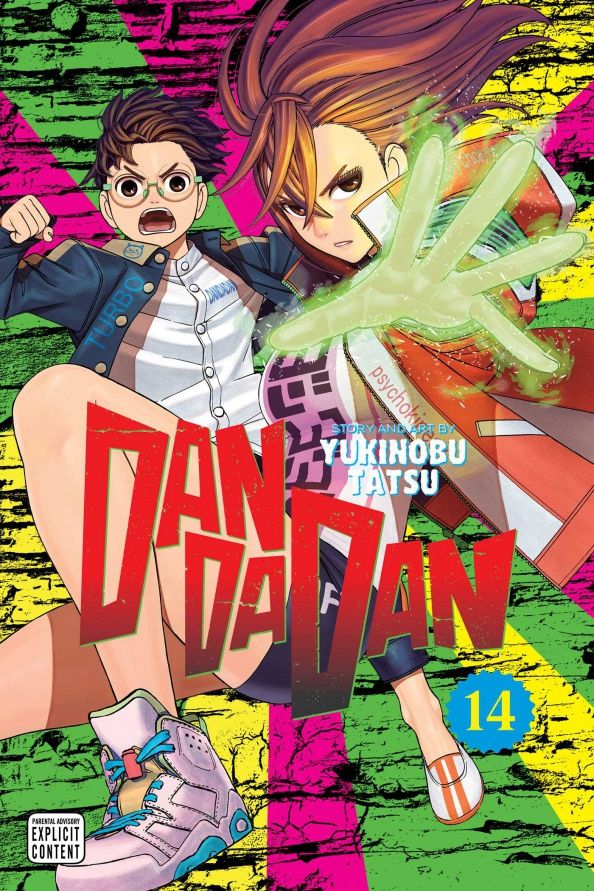 Юкинобу Тацу: Dandadan. Volume 14