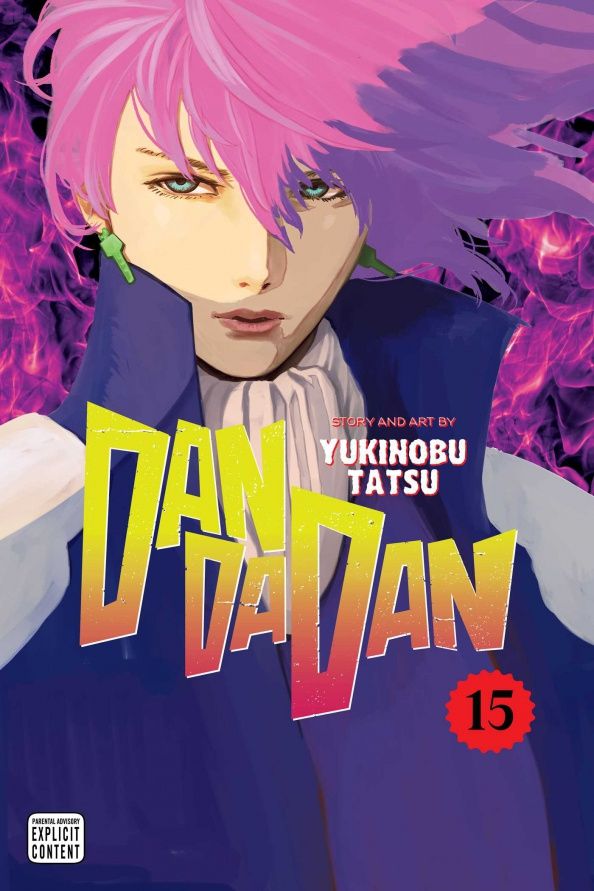 Юкинобу Тацу: Dandadan. Volume 15