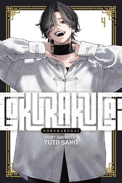Yuto Sano: Gokurakugai. Volume 4