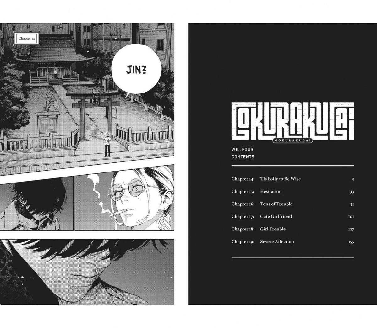Yuto Sano: Gokurakugai. Volume 4