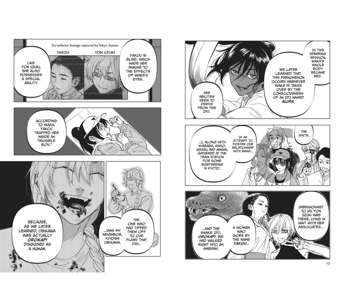 Sumi Eno: After God. Volume 7