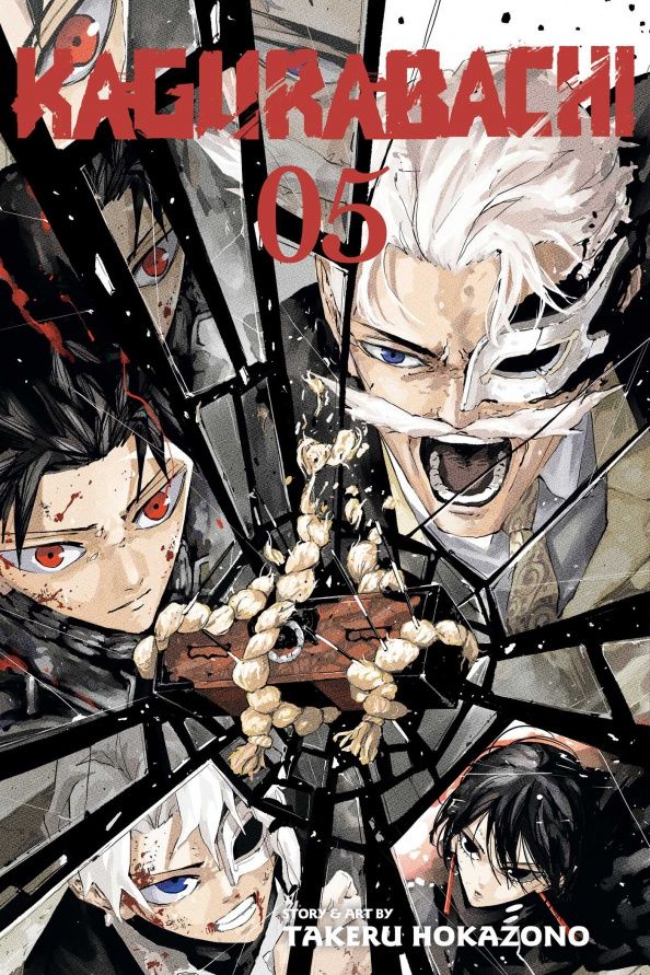 Kagurabachi. Volume 5