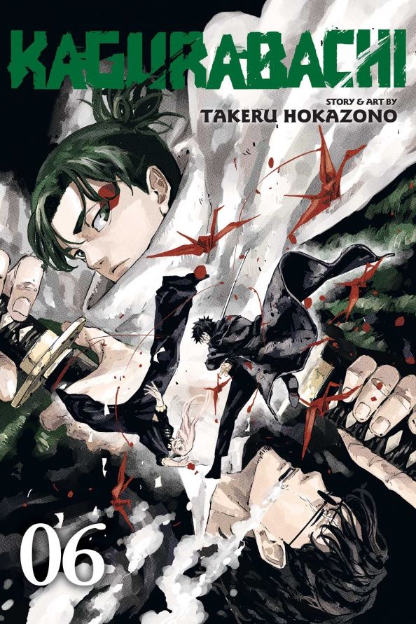 Kagurabachi. Volume 6