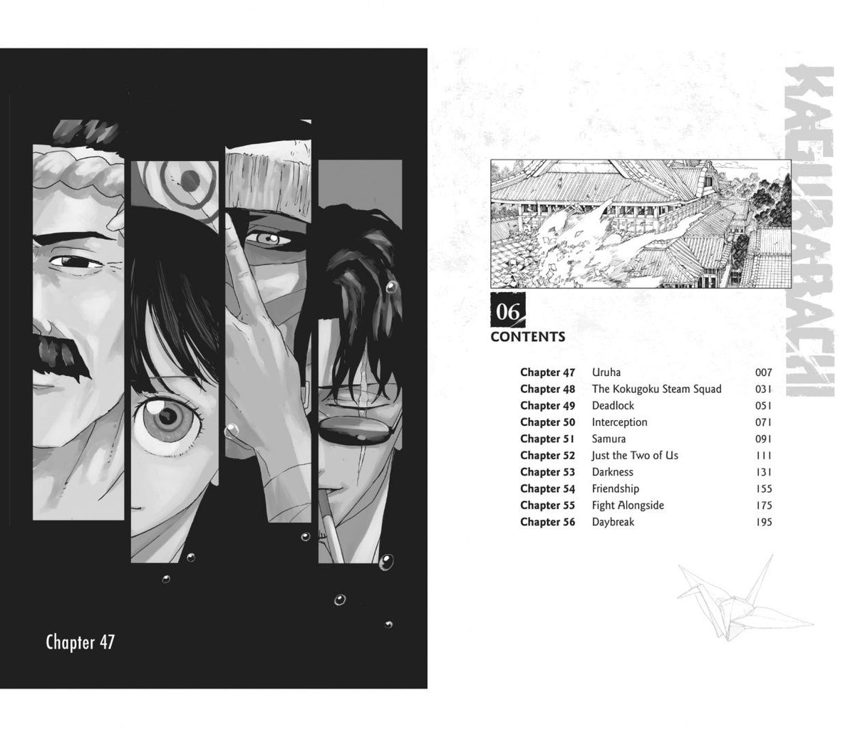 Takeru Hokazono: Kagurabachi. Volume 6