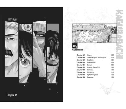 Takeru Hokazono: Kagurabachi. Volume 6