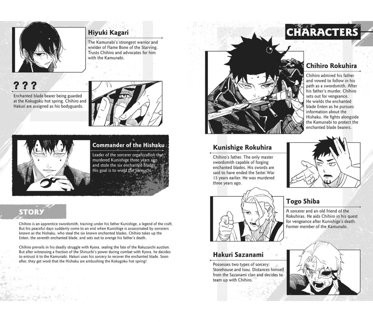 Takeru Hokazono: Kagurabachi. Volume 6