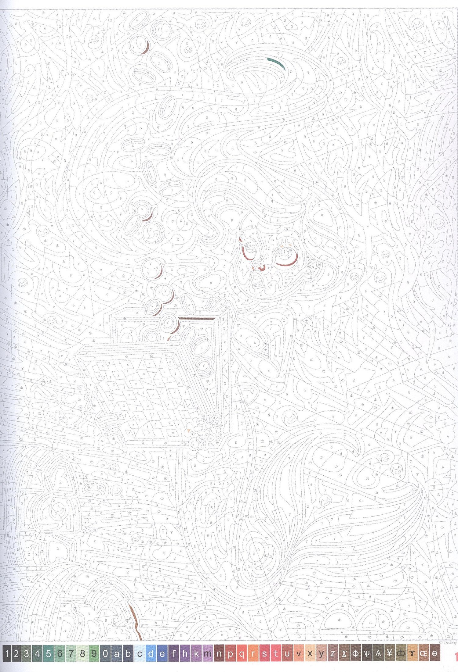 Alexandre Karam: Coloriages mystères Disney - Petites princesses