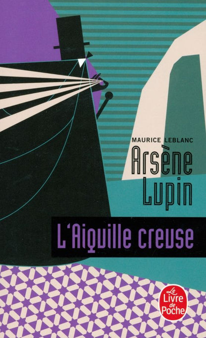 Леблан Морис: L'Aiguille creuse