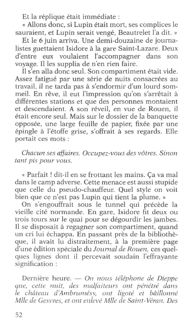 Леблан Морис: L'Aiguille creuse