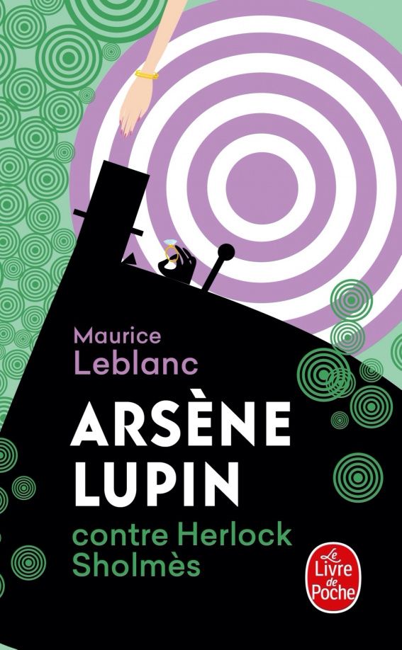 Леблан Морис: Arsene Lupin contre Herlock Sholmes