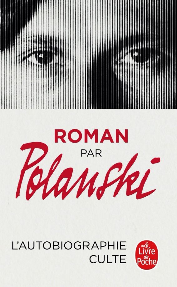 Roman Polanski: Roman par Polanski