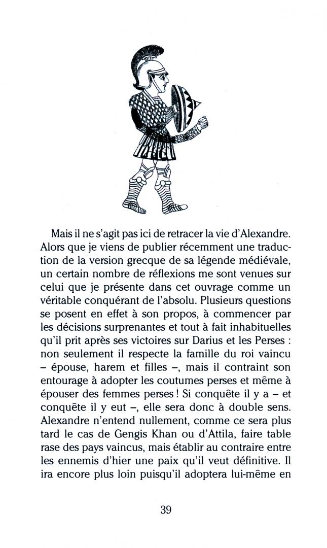 Jacques Lacarriere: Dictionnaire amoureux de la Grèce