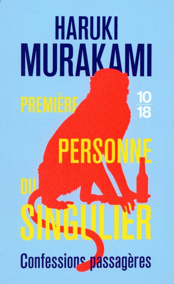 Мураками Харуки: Premiere personne du singulier. Confessions passa