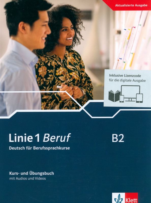 Lutz Rohrmann: Linie 1 Beruf B2 - Media Bundle. Kurs- und Übungsbuch mit Audios und Videos inklusive Lizenzcode