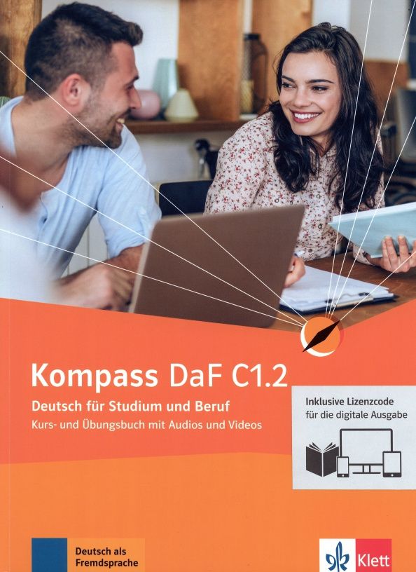 Ilse Sander: Kompass DaF. C1.2. Kurs- und Übungsbuch mit Audios und Videos inklusive Lizenzcode BlinkLearning