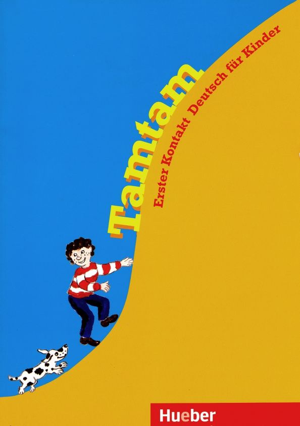 Gabriele Kopp: Tamtam. Erster Kontakt Deutsch fur Kinder. Arbeitsbuch