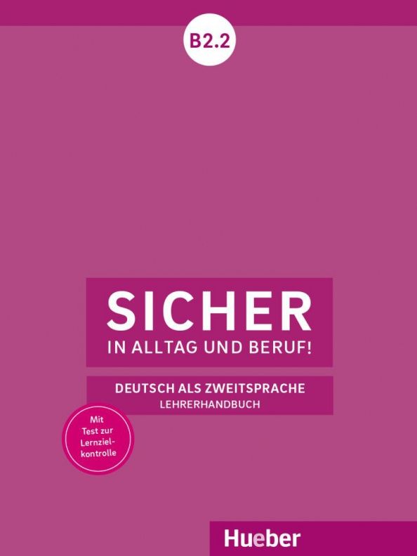 Susanne Wagner: Sicher in Alltag und Beruf! B2.2. Lehrerhandbuch. Deutsch als Zweitsprache